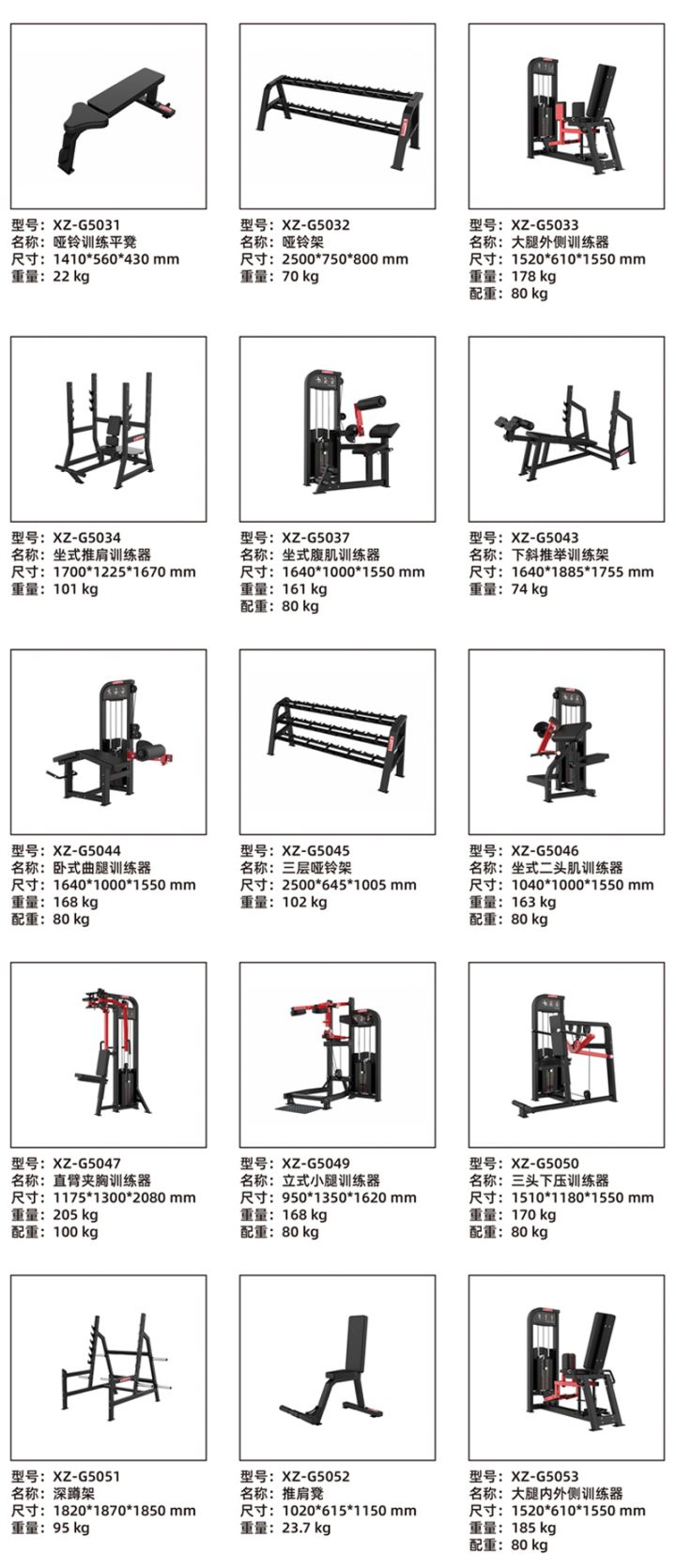 g5检索后_12.jpg